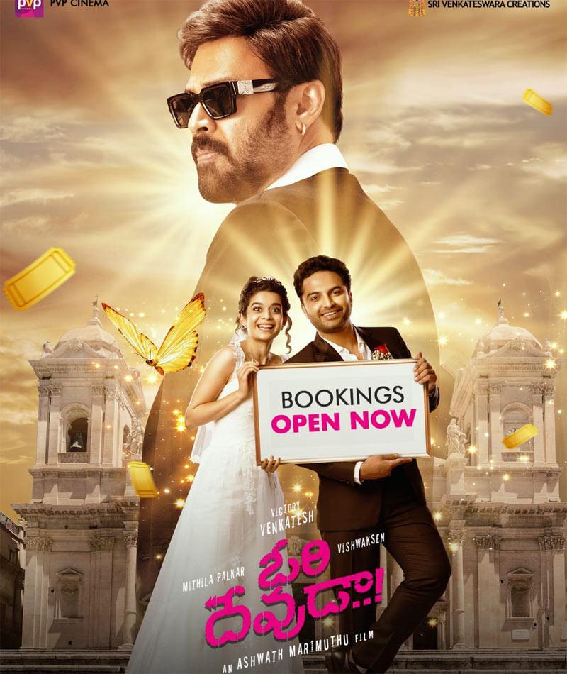 Ori Devuda Promotions In Full Swing
