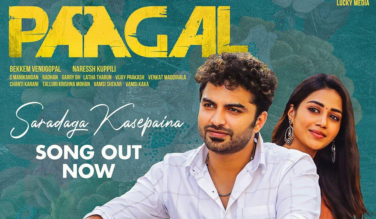Paagal title song teases