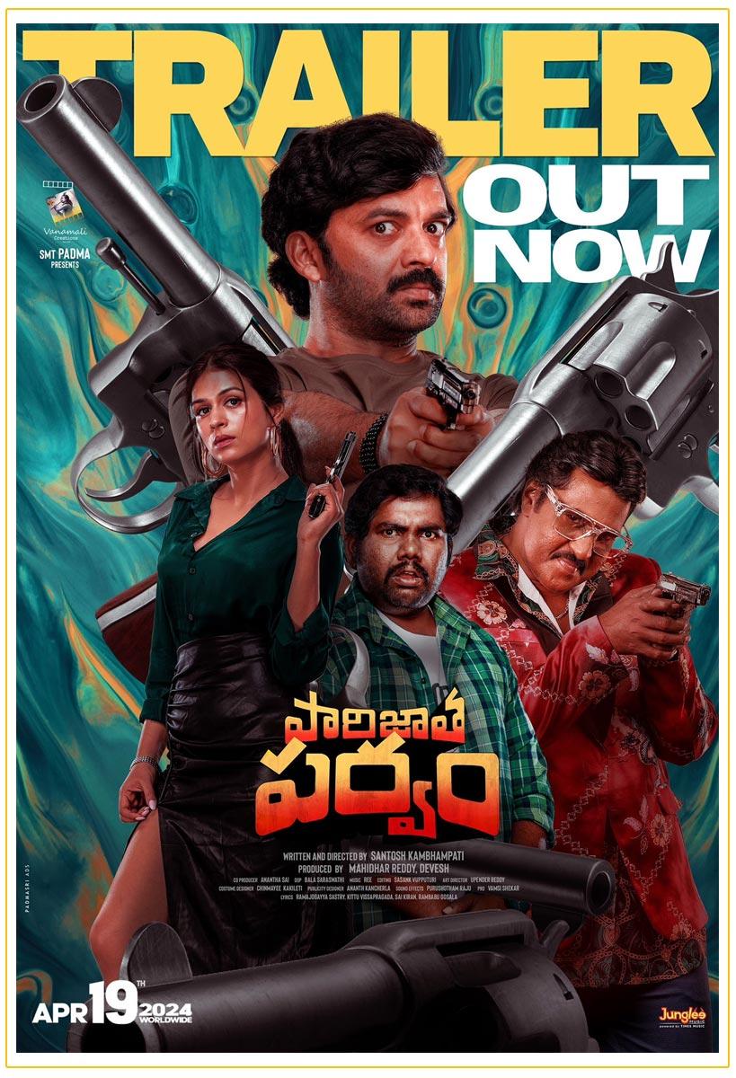Paarijatha Parvam Trailer Review