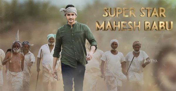 Maharshi: Padara Padara Song: Uff!