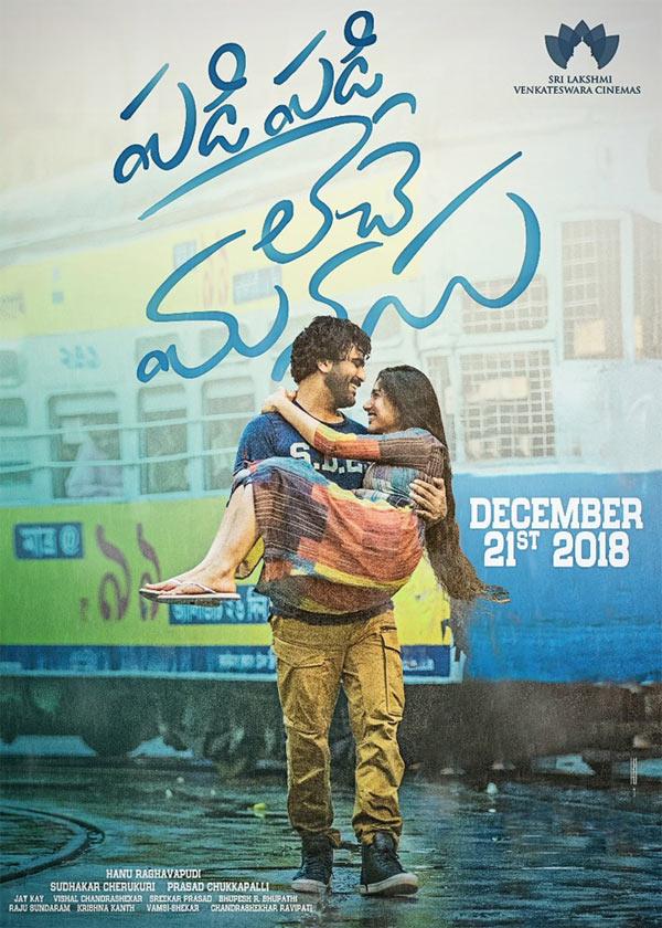 Sharwanand Film For Special Occasion