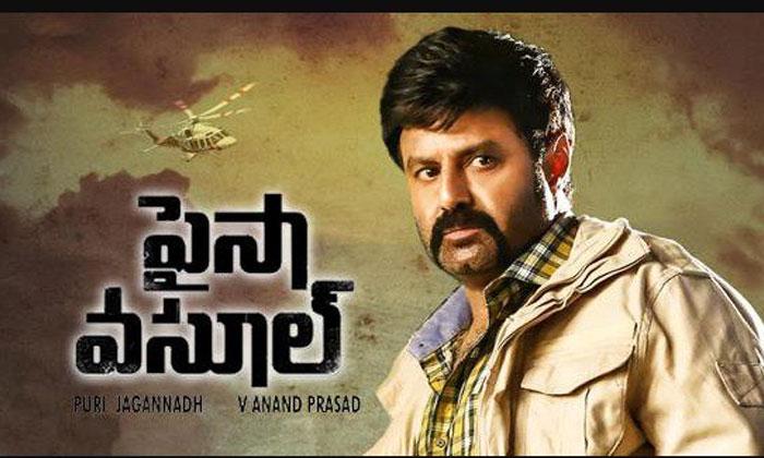 Paisa Vasool 1st Week Collections