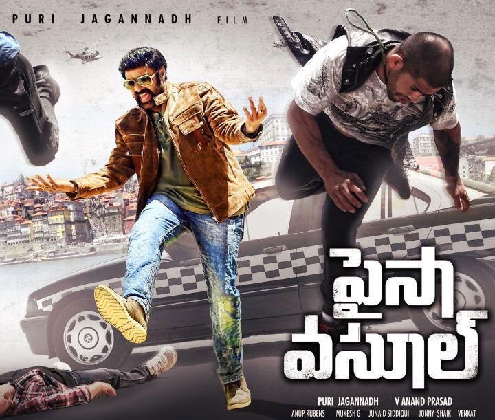 Paisa Vasool Historical Record in Indian Film History