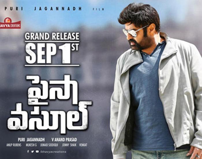 Can Paisa Vasool Stop Arjun Reddy?