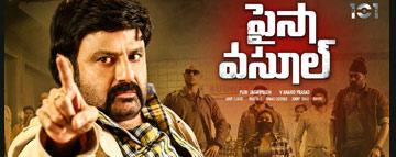 Paisa Vasool Review