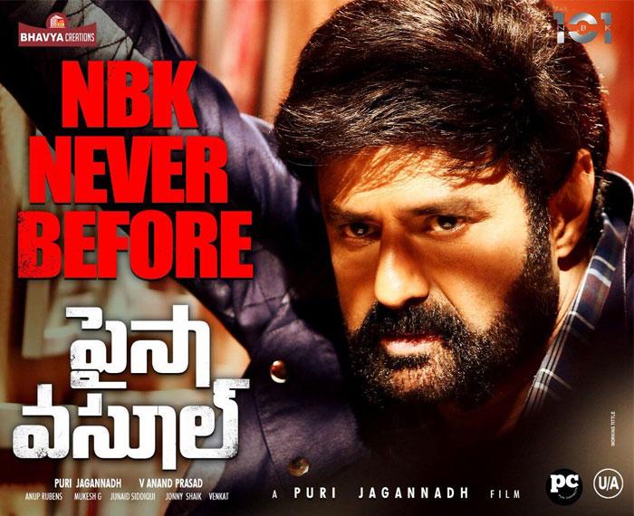 Paisa Vasool 2 Days Collections