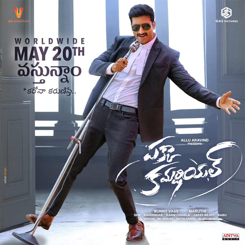 Pakka Commercial finalizes release date