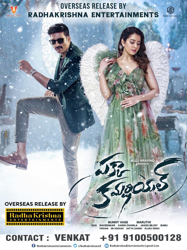 All set for Pakka Commercial US premiers
