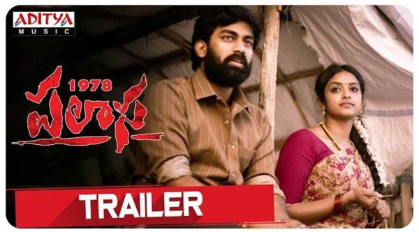 Palasa 1978 Trailer: Intriguing
