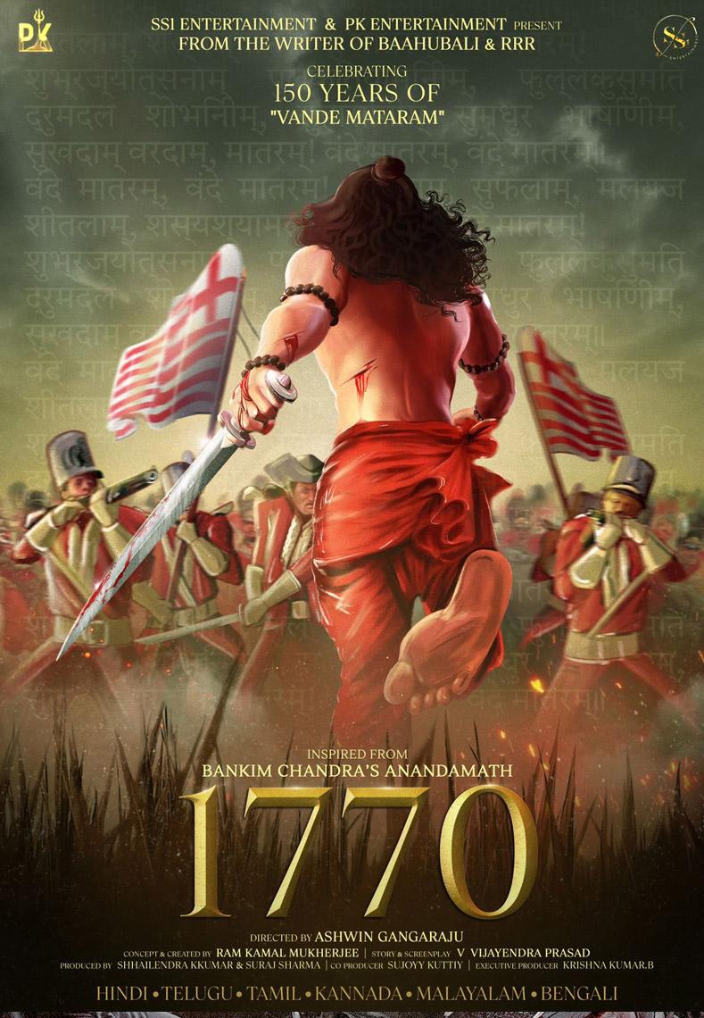 Vijayendra Prasad's another sensation '1770-Ek Sangram'