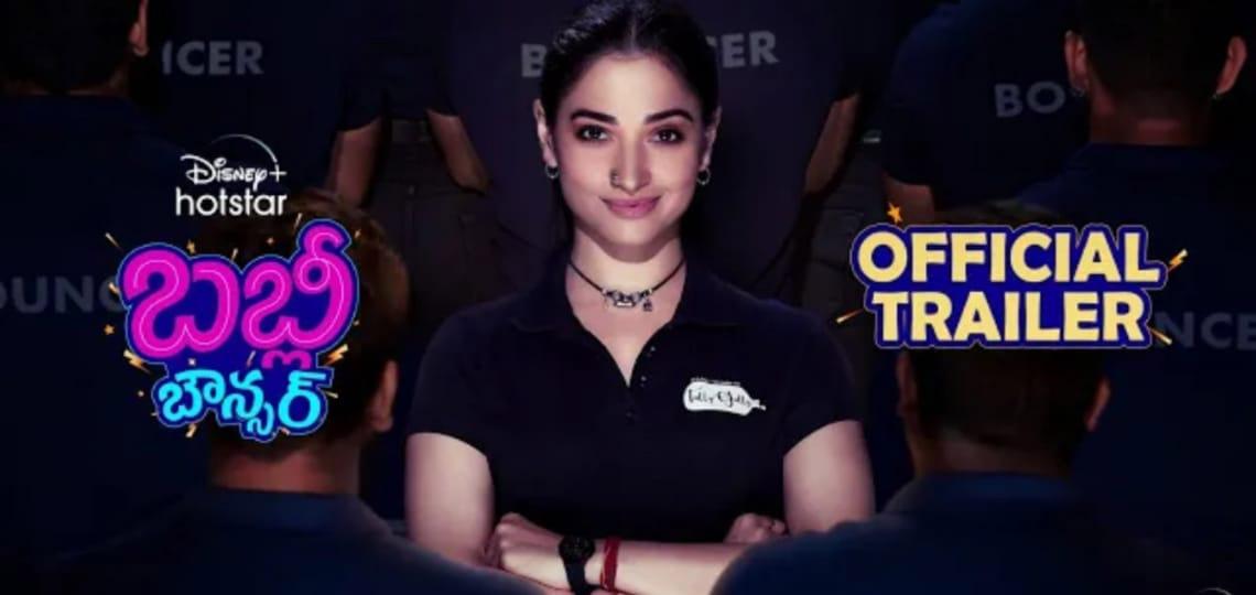 Tamannaah's Babli Bouncer Trailer Is Out