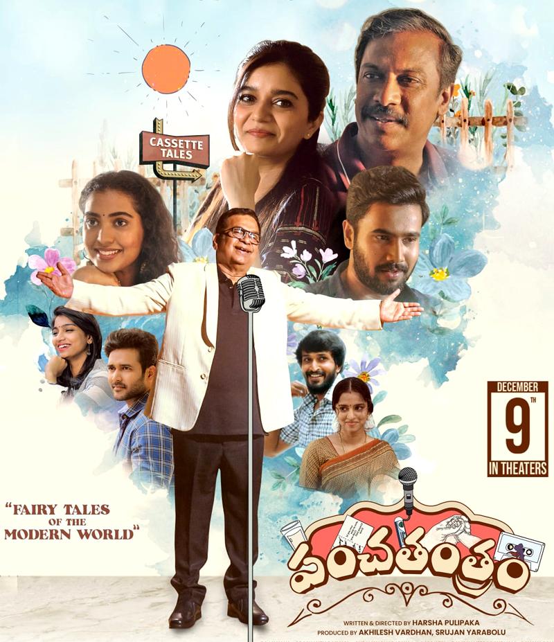 Panchatanthram Reviews started on a good note