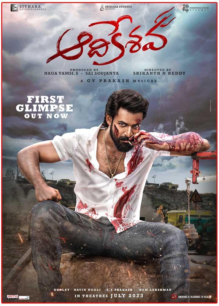 PVT04: Adikeshava Title &amp; First Glimpse Released