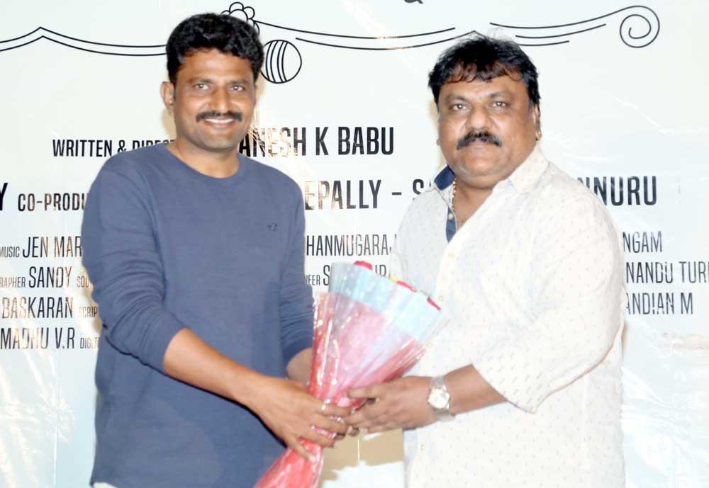 Papa movie trailer launch by the blockbuster director Trinadha Rao Nakkina
