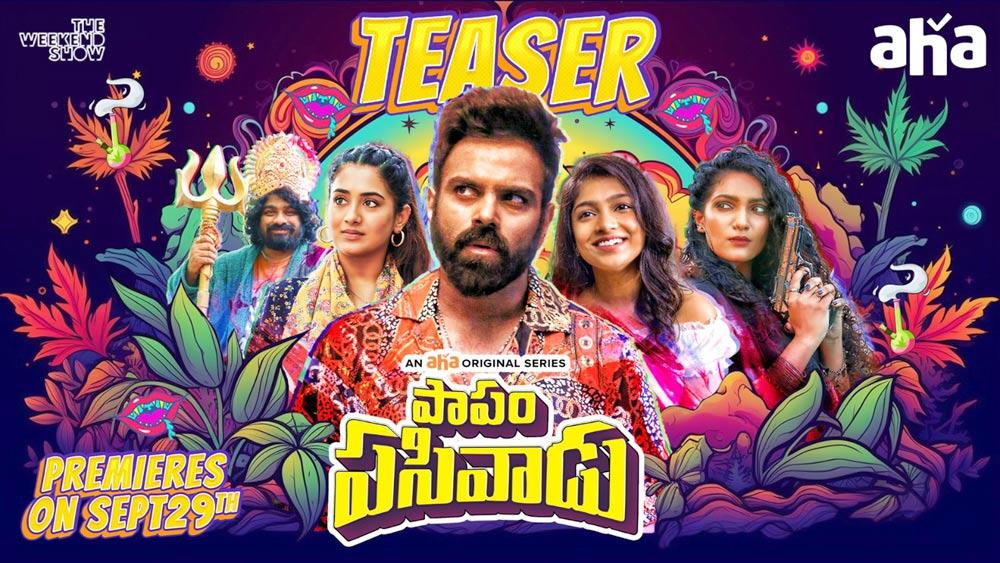 Aha to release an Web Series Papam Pasivadu