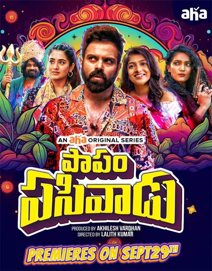 Papam Pasivadu webseries streaming from 29th September