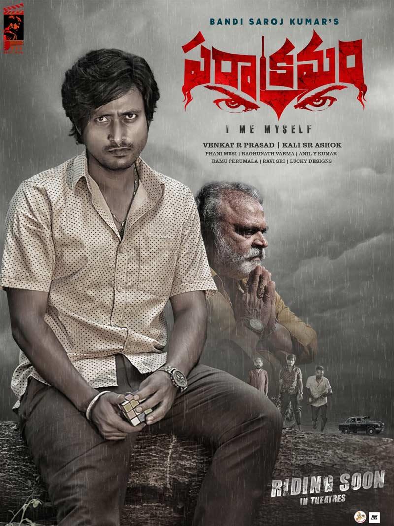 Parakramam Teaser Released