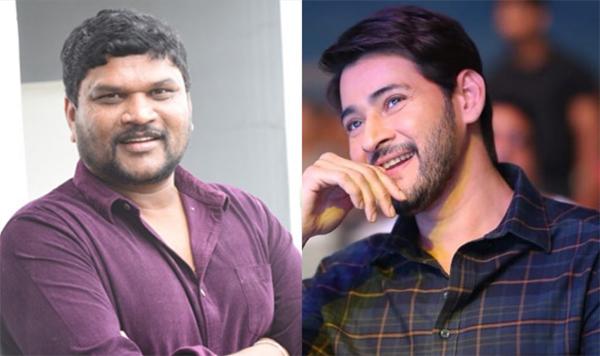Goosebumps Guarantee For Mahesh Babu Fans