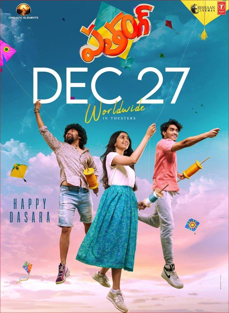 Patang is a unique sports comedy-drama movie