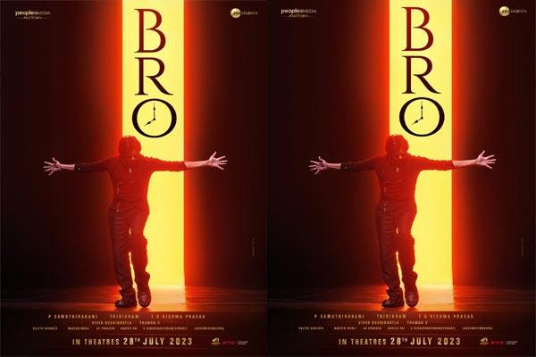 BRO Duo update arriving today