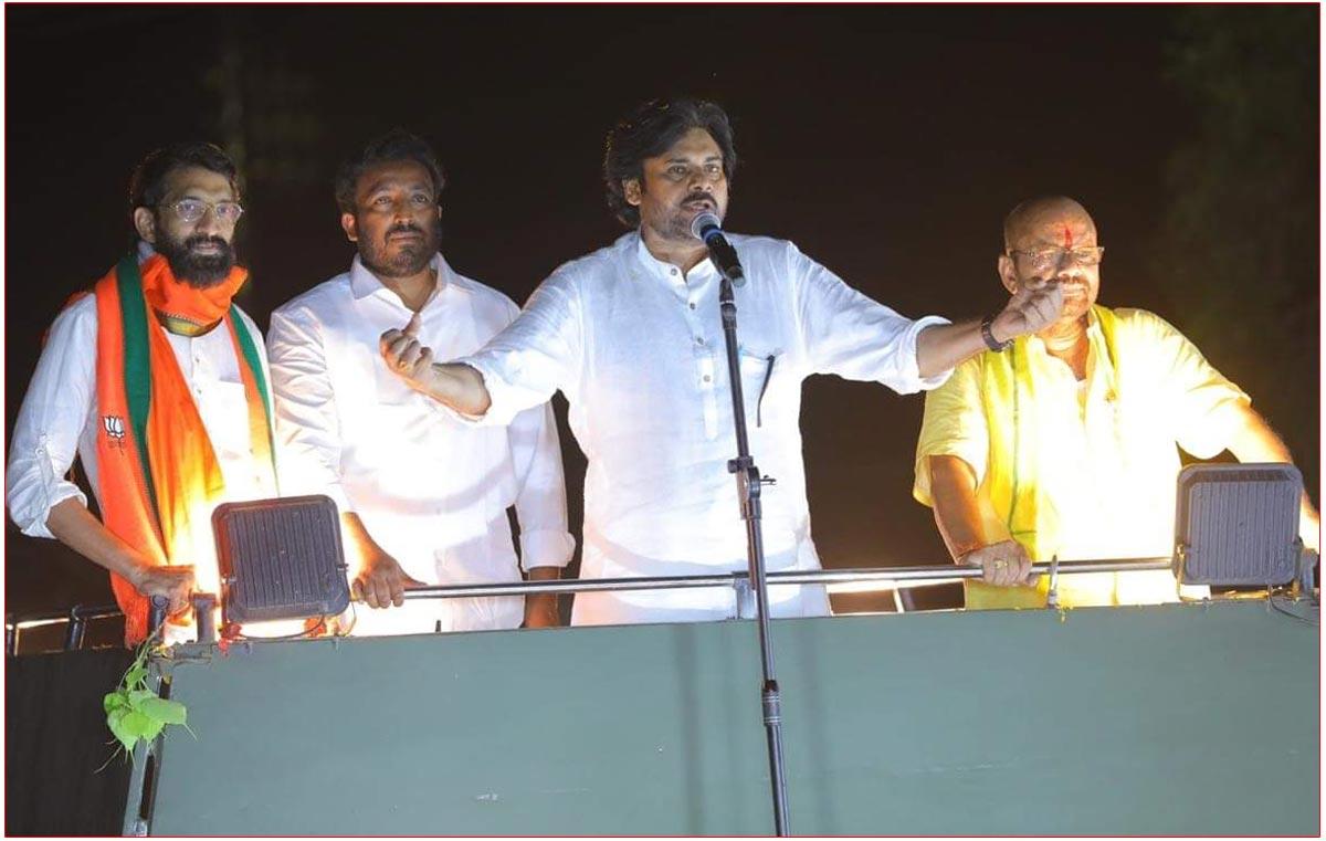 Why Did Pawan Kalyan Cut Short His Pithapuram Tour?