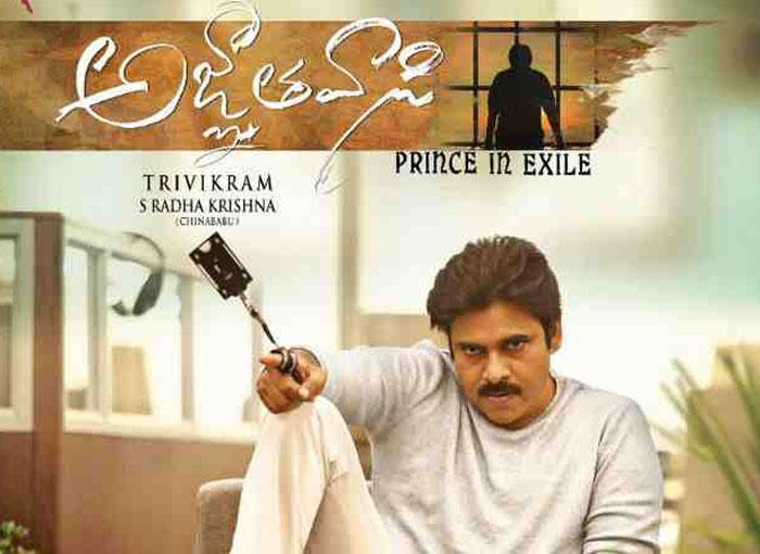 This Is How Agnyaathavaasi Beats BB 2 in US