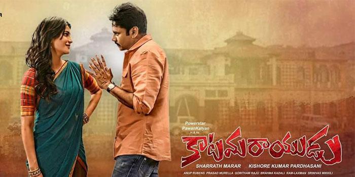Katamarayudu 1st Week Collections
