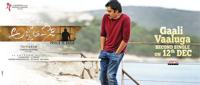 Pawan Romantic and Rebellious at Once!