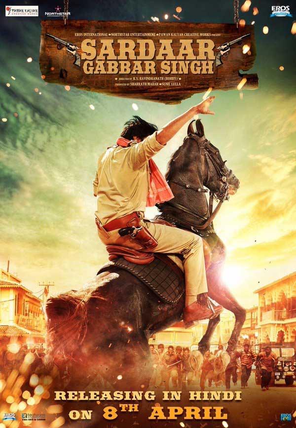 This Is Pawan Magic without Graphics