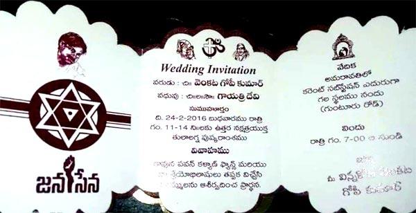Pawan Kalyan Wedding Cards, Crazy!