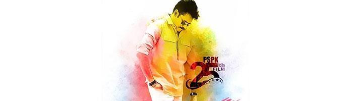 PSPK25 Title 'Engineer Alludu'?