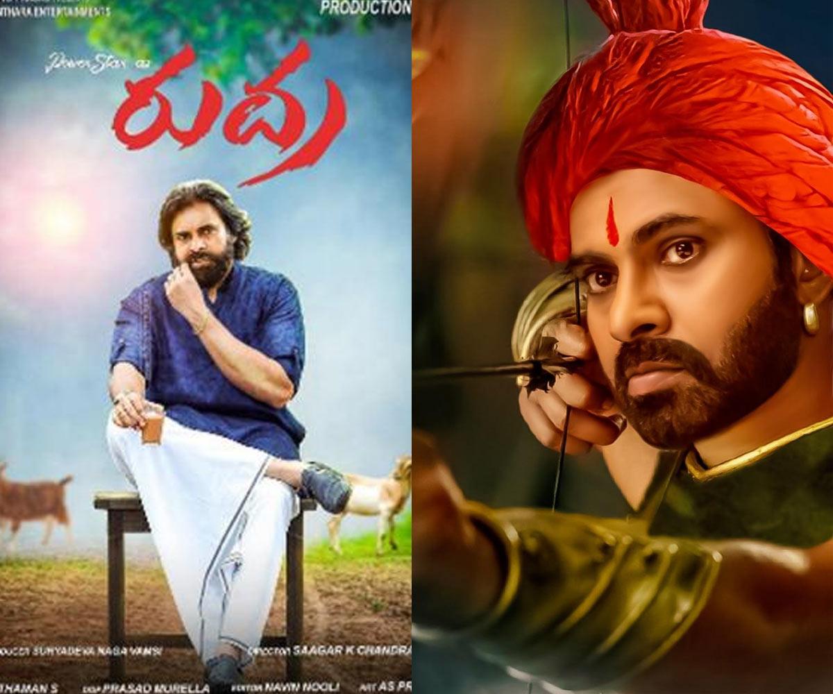 Power Star Fan Made Posters.!