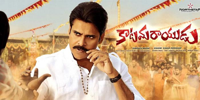 Katamarayudu 3 Days Collections