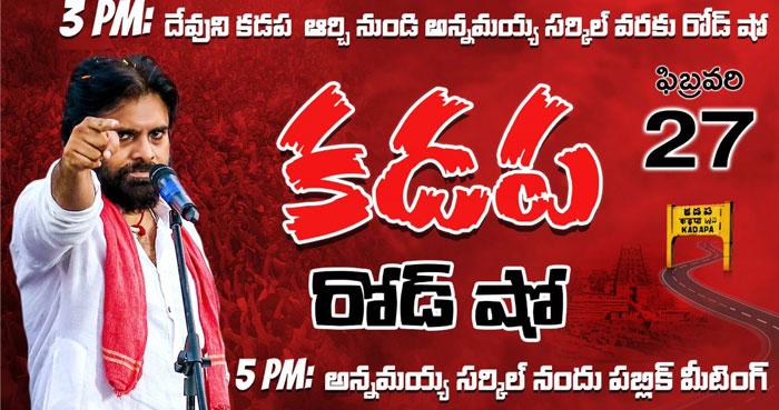Pawan Enters YS Jagan's Adda