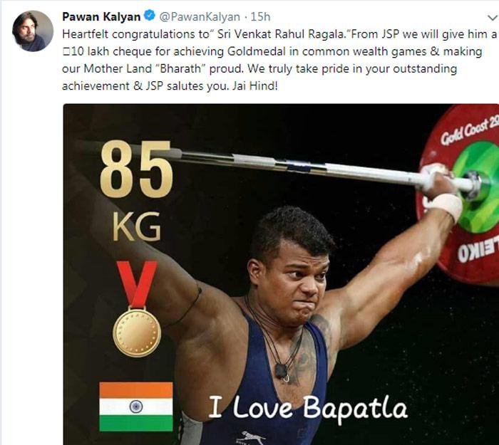 Pawan Kalyan Donates To Gold Medalist