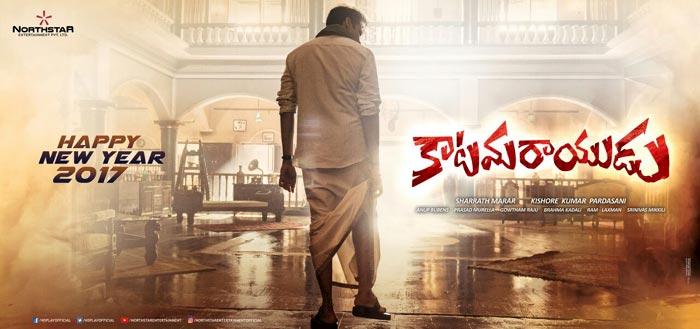 Pawan Kalyan Again Hides His Face!