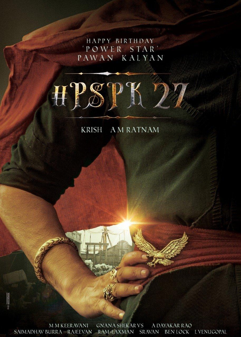PSPK27 Pre-Look: Pawan Kalyan Back Pose!