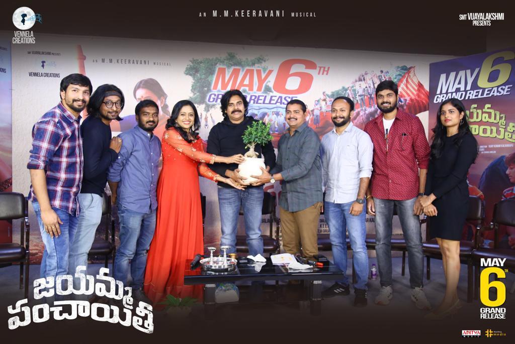 Jayamma Panchayathi trailer shows Suma's power