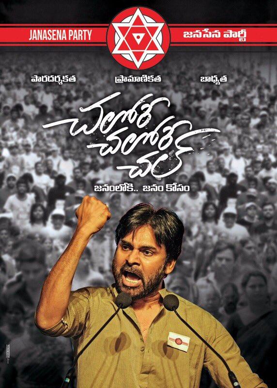 Pawan Begins Attack From Modi