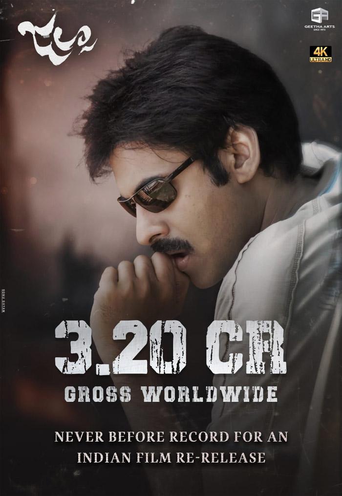 Jalsa re-release shakes the box office