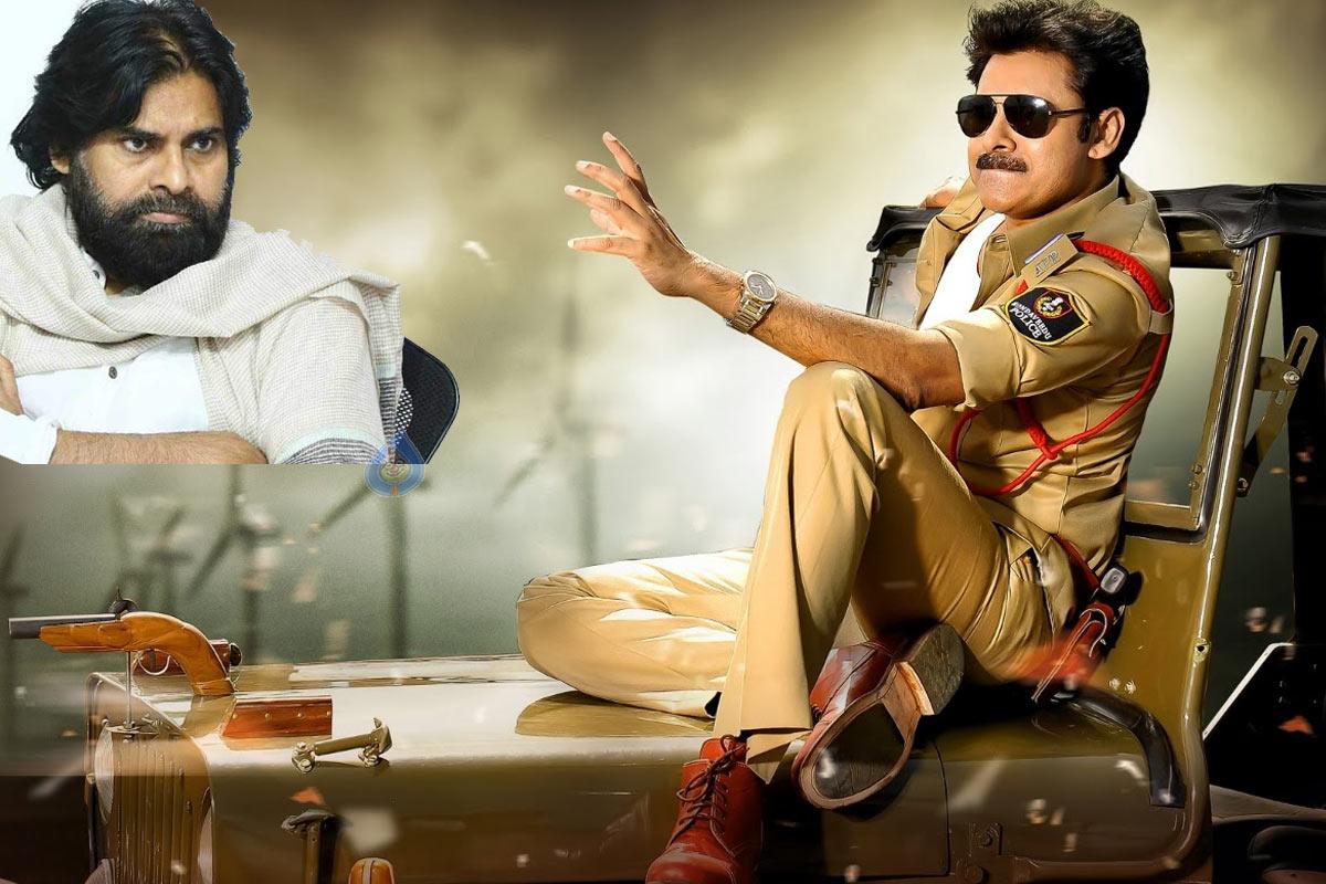 When Pawan planned to run away