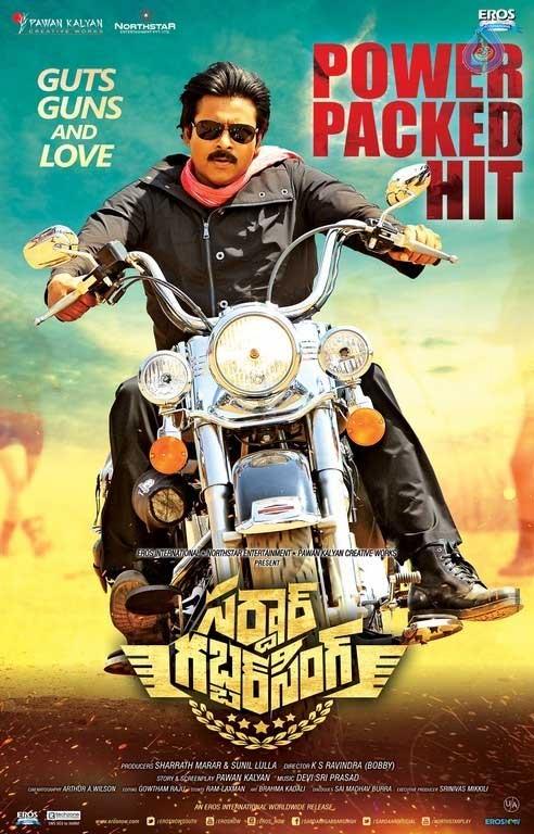 Good News to Pawan Fans