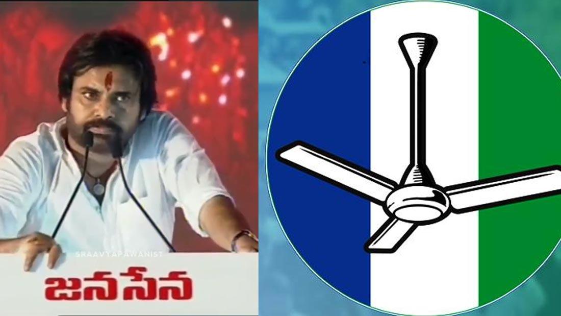 Why You Are Not Getting Angry? - Pawan Kalyan Questions Ap People
