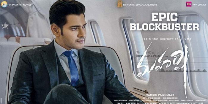 Maharshi Elevates Pawan Opening Stamina!