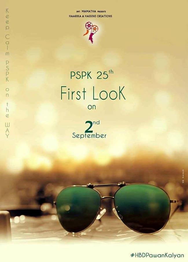 Keep Calm, PSPK On The Way!