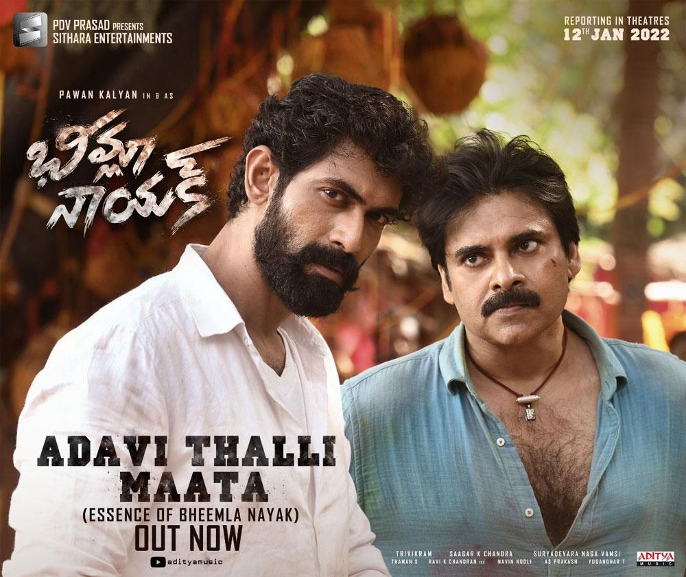 Bheemla Nayak: Pawan Kalyan, Rana's powerful blast