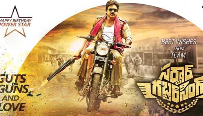 Pawan's Real Stamina Known with Flops