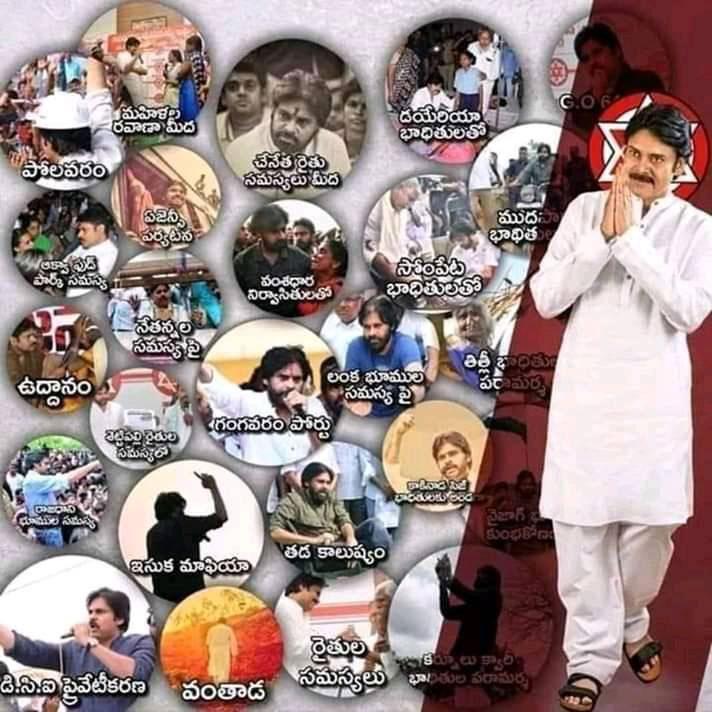 Pawan Tops in Solving People's Problems