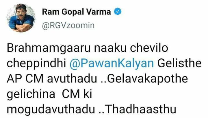 As Per RGV, Pawan to Become CM Ki Mogudu!