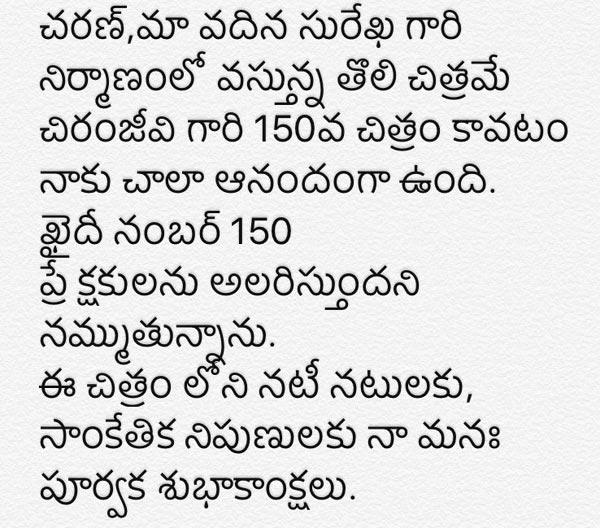 Pawan to Skip: Indirect Message!